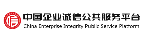 瑞誠(chéng)國(guó)際信用評(píng)價(jià)有限公司